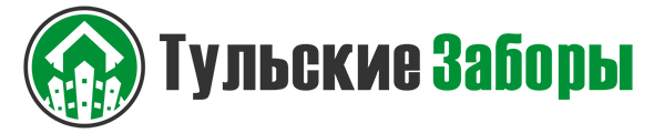 Тульские заборы
